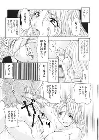 [Anthology] Kinbo Inkan III