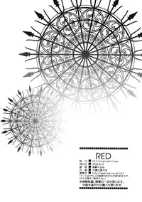 (C70) [C.A.T (Morisaki Kurumi)] RED (Fate/stay night) [English] [Life4Kaoru]