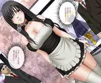 [Crimson (Carmine)] Manbiki Musume ni Seisai wo 2