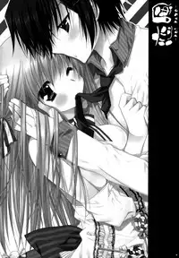 (CSP5) [PINK, Kurimomo (Araiguma, Tsukako)] Koi Kaze (Code Geass: Lelouch of the Rebellion) [English] [Marie]