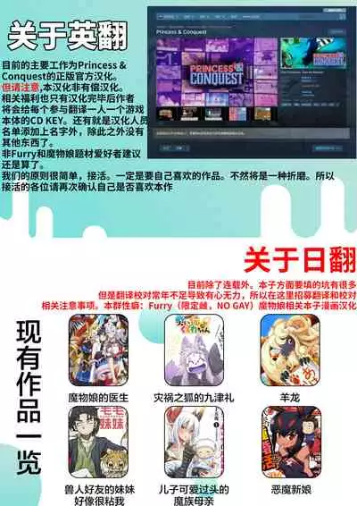 [Jun] Kemonokko Tsushin ~Risou no Kemomusume, Anata ni Otodoke~ [Chinese] [肉包汉化组] [Digital]