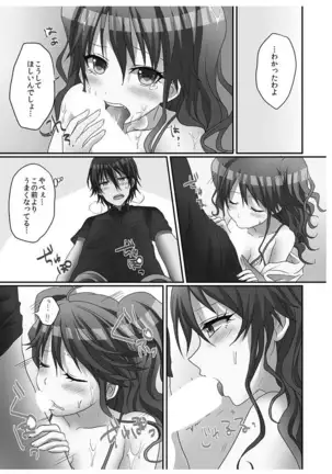 Hatsuecchi no Aite wa... Imouto!? Vol. 1