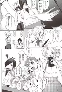 COMIC HOTMiLK 2009-12