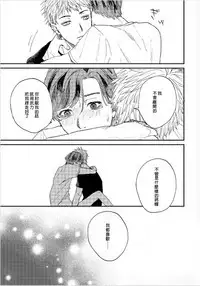 Kemono Asobi | 禽獸遊戲 Ch. 1-5+電子版限定加筆