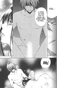 (Comic Characters! 2) [A.A.O, Houseki Hime (Inukai Nono, Shinohara Hana)] bananurse (D.Gray-man) [English] [SaHa]