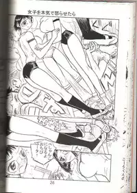 [Ito Ichizo Shouten (Ito Ichizo)] Otoko no Tatakai 4