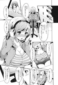 [Shouno Kotaroo] Hatsujou Baby