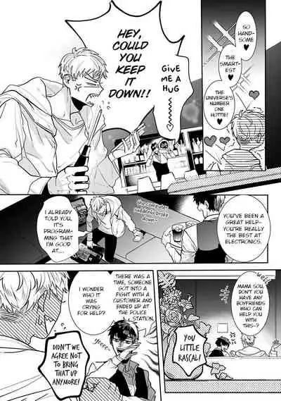 [Kinomi Nojiko] Tora no Ejiki | You are my prey 1-3 [English] [Digital]