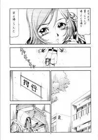 [Toraya (Itoyoko)] GPM.XXX ver 4.1 Kurumaisu to Kansaiben (Gunparade March)