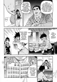 [Shiwasu no Okina] Pisu Hame (Ch.0-16) [English] (updated with desudesu's ch.16)