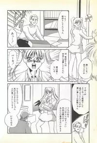 [Umino Yayoi] Chigyaku no Heya - A Shameful Punishment Room