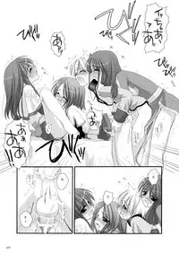 [Digital Lover (Nakajima Yuka)] DL-RO Perfect Collection No.01 (Ragnarok Online) [Digital]