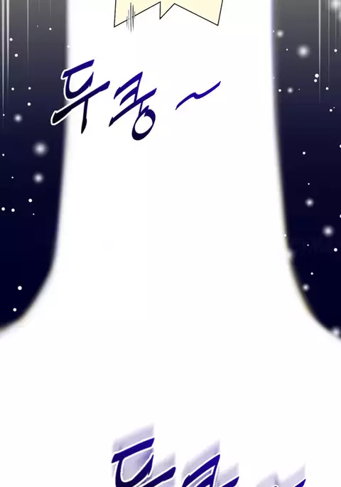 Perfect Half Ch.1-22