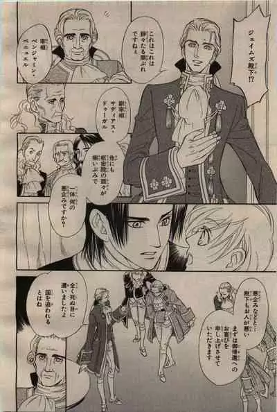 BE・BOY GOLD 2009-06