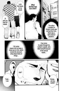 [Tsukasa Matsuzaki] Chapter 6 - The Voyeur Company's Delirium [ENG]