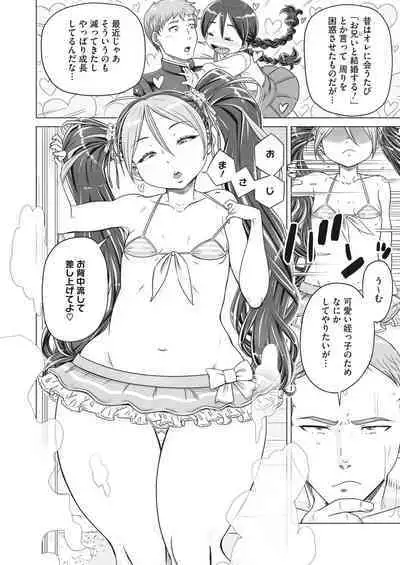 COMIC HOTMILK 2024-04