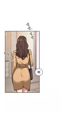 老师,好久不见 [女教师] 01-14话