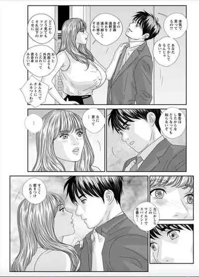 [Nishimaki Tohru] Hot Rod Deluxe Ch. 1-5 [Digital]