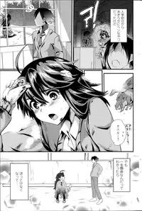 COMIC Penguin Club 2013-12