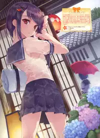 Dengeki Otona no Moeoh Vol.01 2012-05