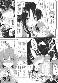 [Anthology] Bessatsu Comic Unreal Joushiki ga Eroi Ijou na Sekai