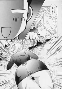 [U.R.C (MOMOYA SHOW-NEKO)] Maria (Sakura Taisen)