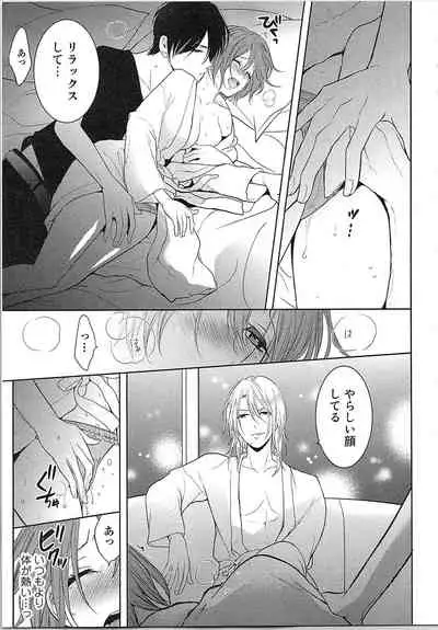 [Toyama Tonari] Nurenure Marriage Do S na Shachou to Paripi na Moto Kare, Yaru no ha Docchi!?