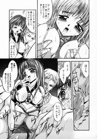 [Arino Hiroshi] Kemono-tachi no Ikenie