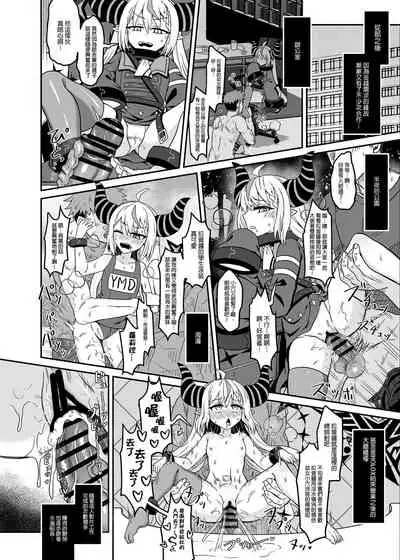 HOLOX Himitsu Kessha Keiei no Susume 01