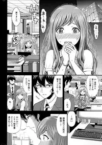 COMIC Penguin Club Sanzokuban 2015-02