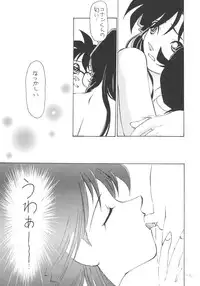 (C61) [Chanbara! (Kimuraya Idumi)] Outside Soushuuhen 01-10 (Various)