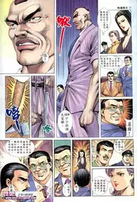 《晚娘傳奇》 Wan Niang stories (full)