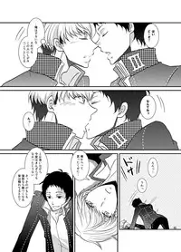 [plus plus (Yamori)] THE EMPTY WORLD (Persona 4) [Digital]