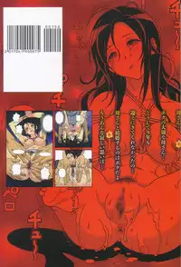 [U-Jin] Bokinbako 2 [Chinese]