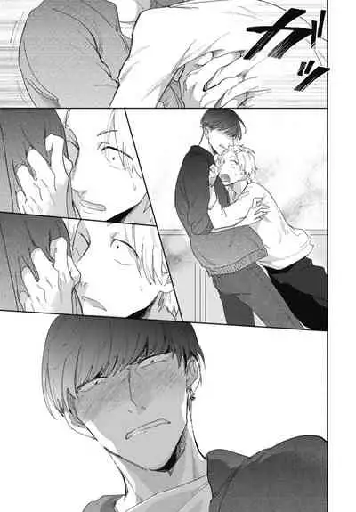 [Tobi Washio] Ryuuku Ai Utsu | 龙虎搏爱 Ch. 1-3 [Chinese] [拾荒者汉化组] [Digital]