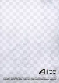 (C83) [Alice no Takarabako (Mizuryu Kei)] TRIPRIESTLY PLAYING (Dragon Quest III) [English] {doujin-moe.us}