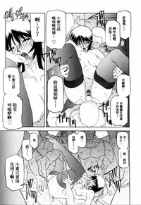 [Sanbun Kyoden] READINESS [Chinese]