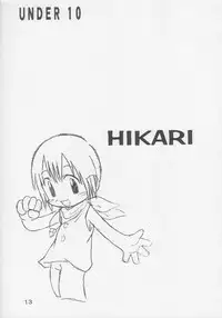 [Animal Ship (DIA)] Under 10 Special (Various) [English] [Rizel]