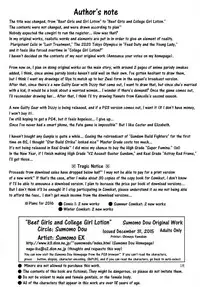 [Sumomo Dou (Sumomo EX)] Gyuuniku Shoujo to Joshidaisei Lotion | Beef Girls and College Girl Lotion [English] [J99814] [Digital]