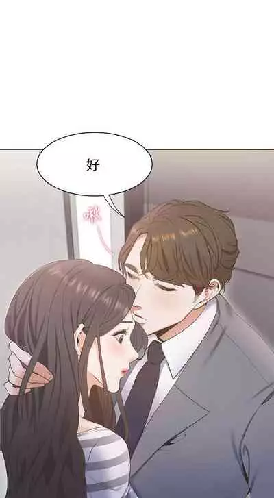 【周五连载】渴望:爱火难耐（作者：Appeal&格子17） 第1~18话