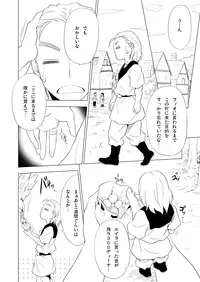 [Spread Happiness (Yukihiro)] RING2