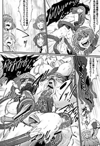 [Combat Ecchu] Hime to Dragon - Princess & Dragon