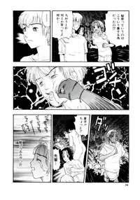 [Kobayashi Shounen] Meshibe