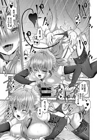 COMIC Anthurium 2017-07 [Digital]