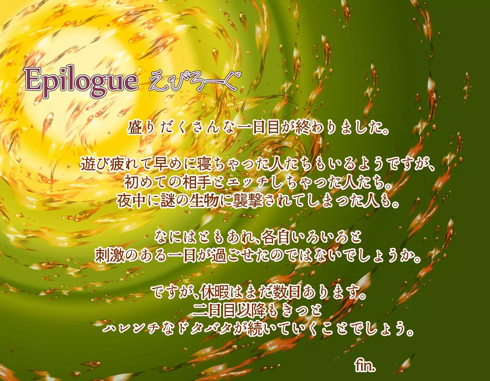 Goliath Boys Aquarium