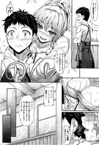 COMIC Shitsurakuten 2015-10