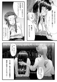 [杏ちゃん★会長] My Student