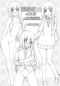 [NiseMIDIdoronokai (Ishikei)] OmamatO Omakebon Matomemashita (Various) [Digital]