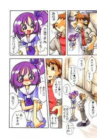 [RPG Company 2 (Kanrakarakara)] Onpu ni Omakase CD (Ojamajo Doremi) [Digital]