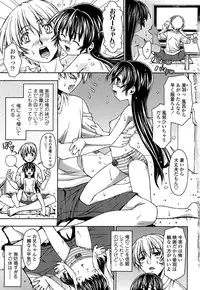 [Yoshioka Hirosumi] LOLINAISHASEI